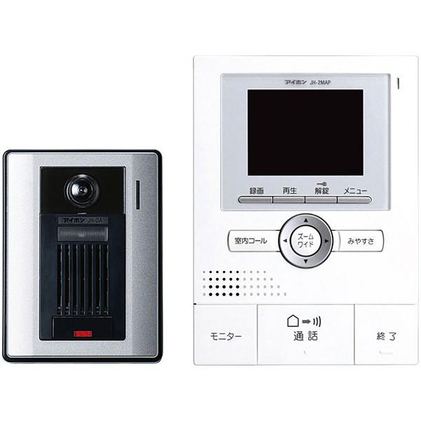 アイホン aiphone テレビドアホン JH-24AP ROCOワイドスマホ 新品 送料無料 | アイホン