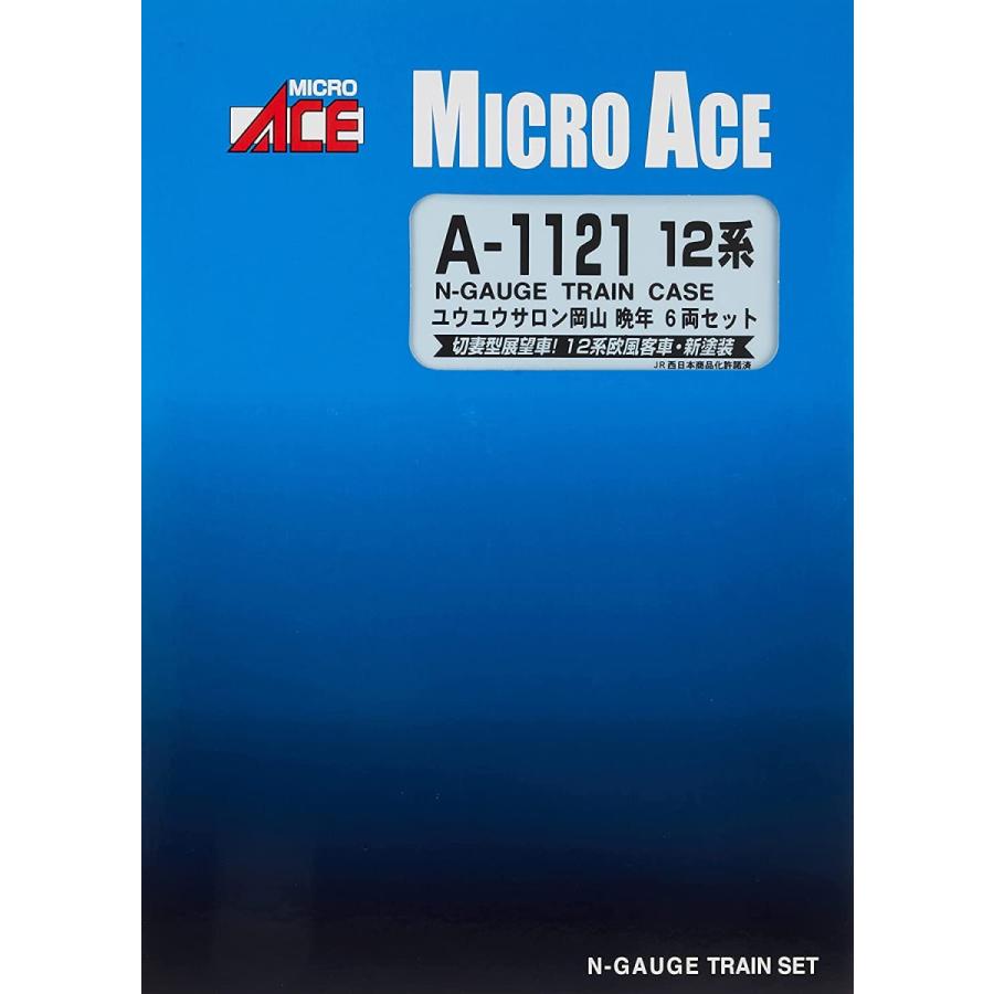 マイクロエース Nゲージ 12系ユウユウサロン岡山 晩年 6両セット A1121 鉄道模型 客車 白 新品 送料無料 | マイクロエース | 01