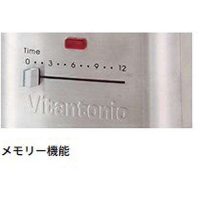 ビタントニオ Vitantonio VYG-10 ヨーグルトメーカー 新品 送料無料 | ビタントニオ | 03