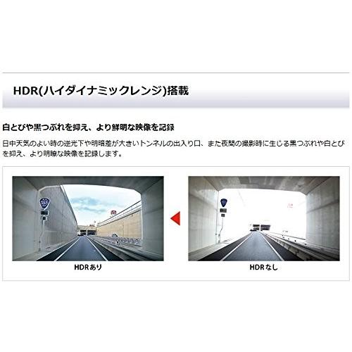 ユピテル YUPITERU DRY-ST5000c ドライブレコーダー FULL HD HDR対応 GPS＆Gセンサー搭載 新品 送料無料 | ユピテル | 04