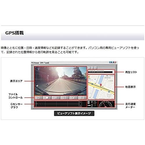 ユピテル YUPITERU DRY-ST5000c ドライブレコーダー FULL HD HDR対応 GPS＆Gセンサー搭載 新品 送料無料 | ユピテル | 05