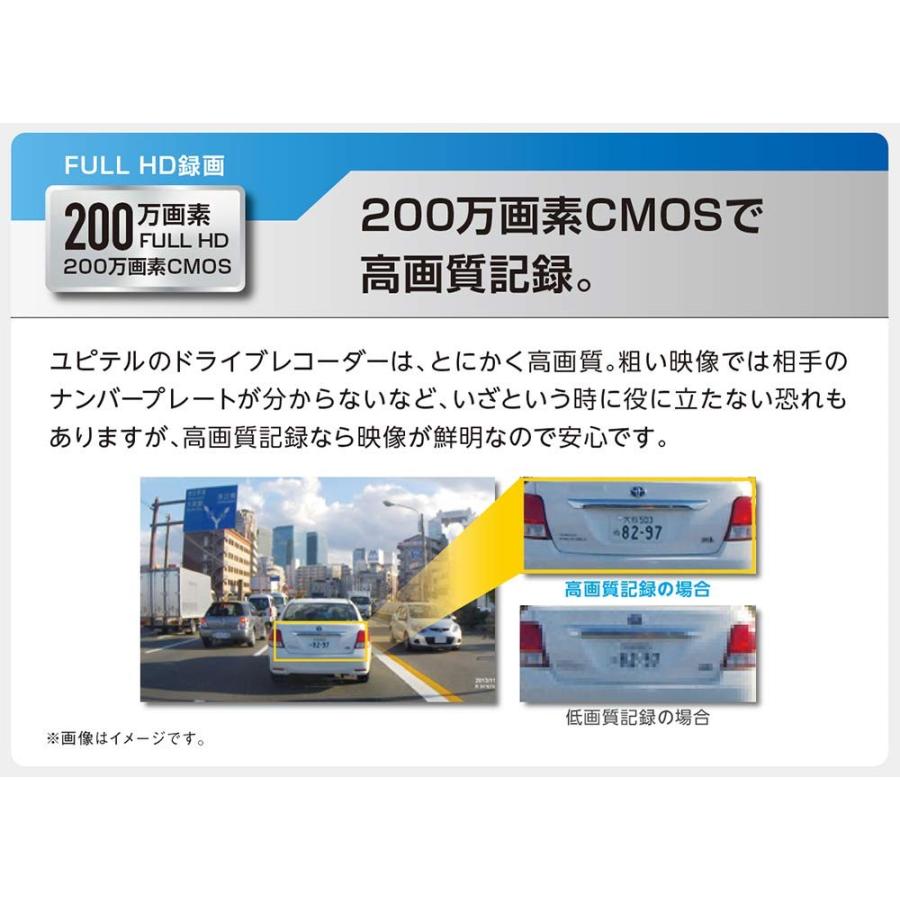 ユピテル Yupiteru SN-SV6000P ドライブレコーダー SuperNightシリーズ 新品 送料無料 | ユピテル | 03