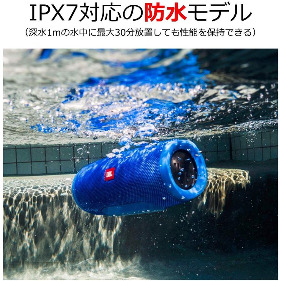 JBL ジェイビーエル CHARGE3 BLUE JN スプラッシュプルーフ（IPX7）対応 Bluetoothスピーカー ブルー 新品 送料無料 | JBL | 08