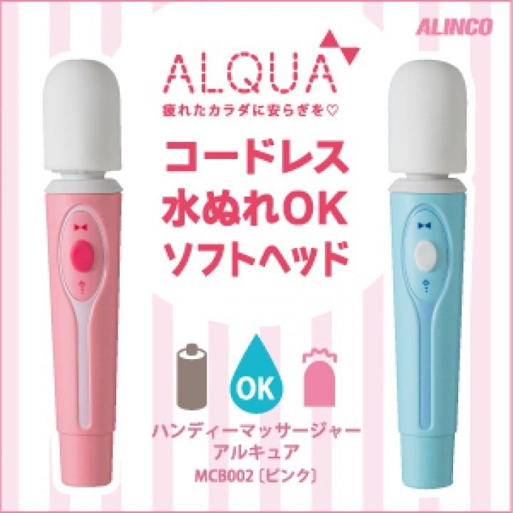 アルインコ ALINCO MCB002P ハンディーマッサージャー ピンク 新品 送料無料 翌日出荷 | ALINCO | 02