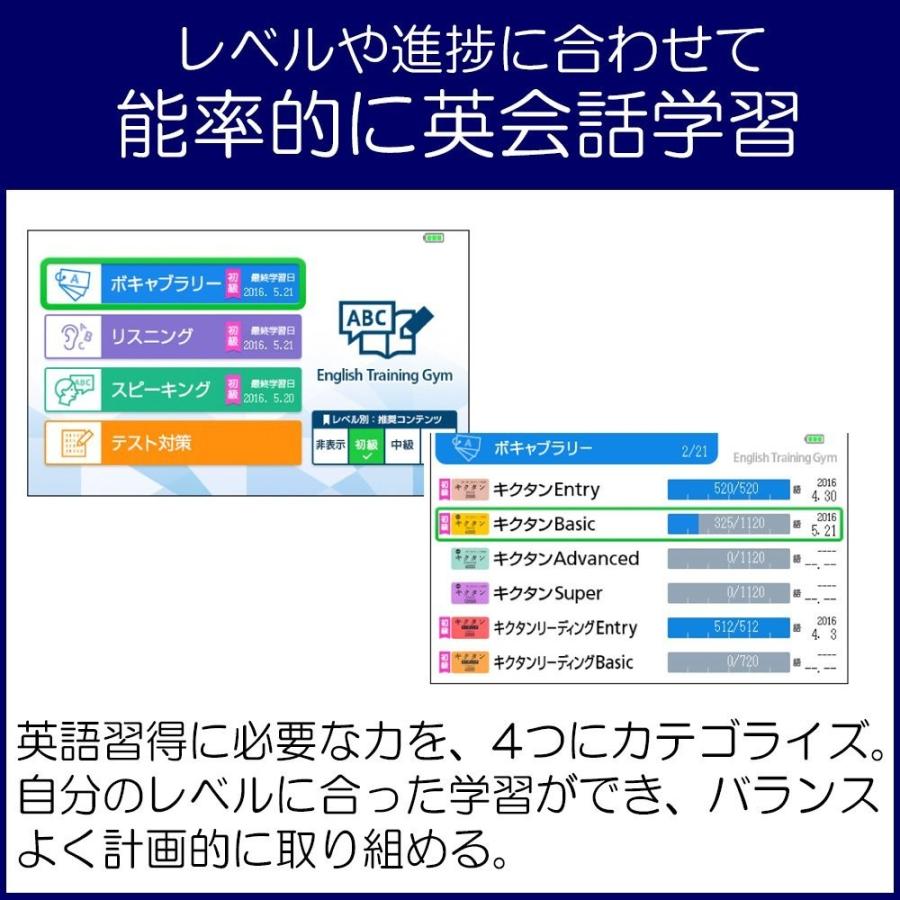 カシオ CASIO XDR-A10WE 電子辞書 EX-word RISE 英語学習モデル ベーシックタイプ 40コンテンツ収録 ホワイト 新品 送料無料 | EX-word | 03