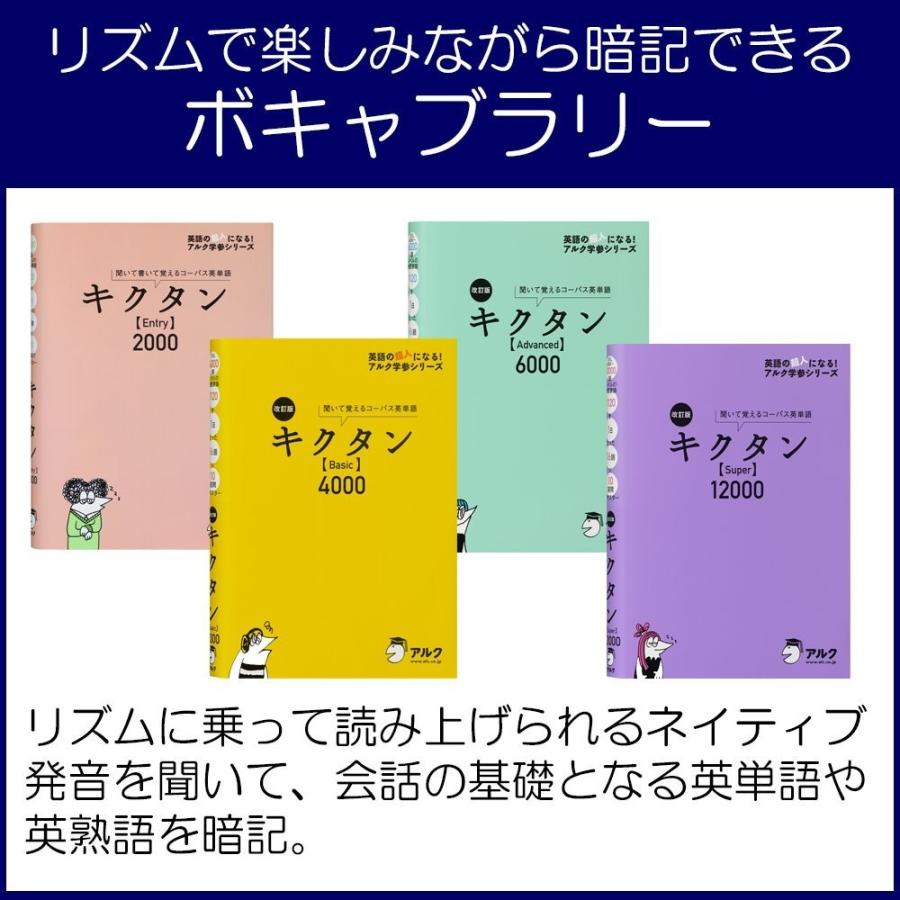 カシオ CASIO XDR-A10WE 電子辞書 EX-word RISE 英語学習モデル ベーシックタイプ 40コンテンツ収録 ホワイト 新品 送料無料 | EX-word | 05