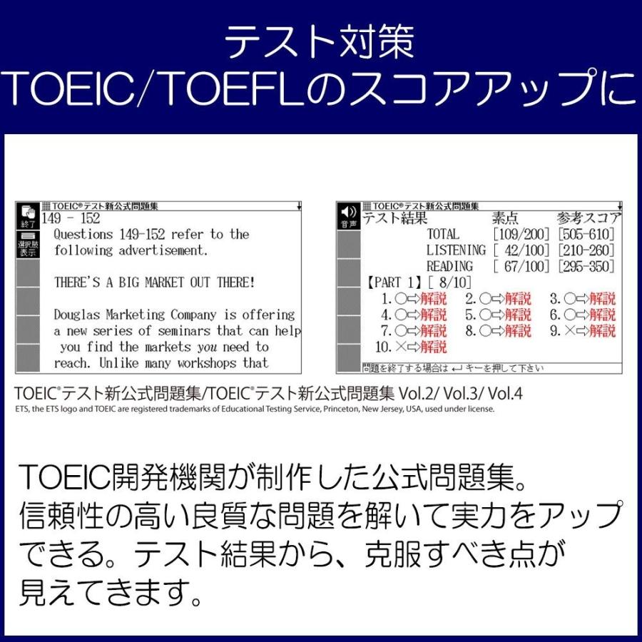 カシオ CASIO XDR-A10WE 電子辞書 EX-word RISE 英語学習モデル ベーシックタイプ 40コンテンツ収録 ホワイト 新品 送料無料 | EX-word | 06