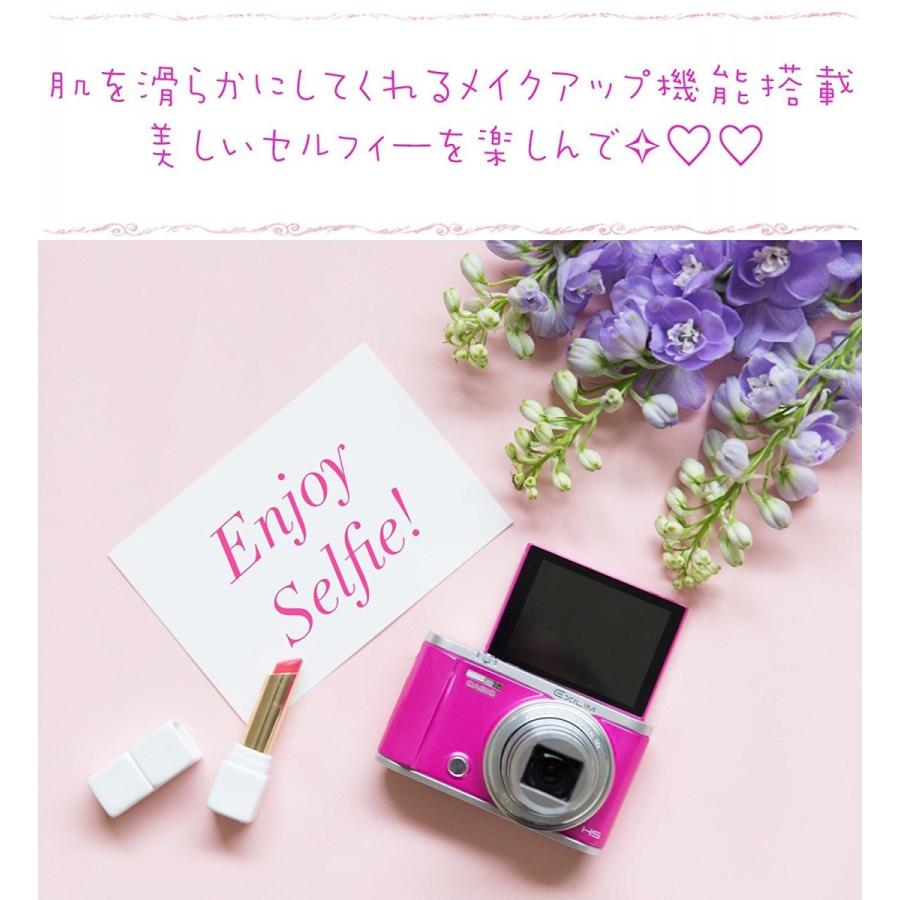 カシオ CASIO EX-ZR3200WE コンパクトデジタルカメラ EXILIM