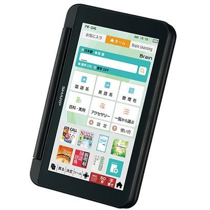 シャープ SHARP PW-SH6B カラー電子辞書 Brain ブレーン 高校生モデル 260コンテンツ収録 ブラック系 新品 送料無料 | Brain | 02