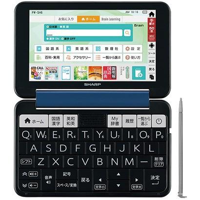 シャープ SHARP PW-SH6K カラー電子辞書 Brain ブレーン 高校生モデル 260コンテンツ収録 ネイビー系 新品 送料無料 | Brain | 01