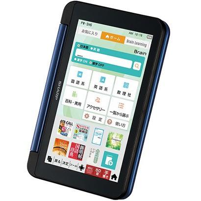 シャープ SHARP PW-SH6K カラー電子辞書 Brain ブレーン 高校生モデル 260コンテンツ収録 ネイビー系 新品 送料無料 | Brain | 02