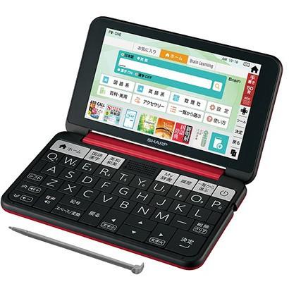 シャープ SHARP PW-SH6R カラー電子辞書 Brain ブレーン 高校生モデル 260コンテンツ収録 レッド系 新品 送料無料 | Brain
