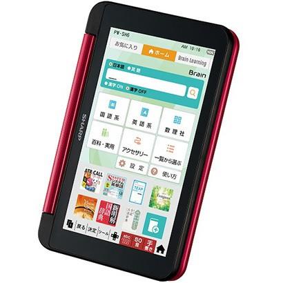 シャープ SHARP PW-SH6R カラー電子辞書 Brain ブレーン 高校生モデル 260コンテンツ収録 レッド系 新品 送料無料 | Brain | 02