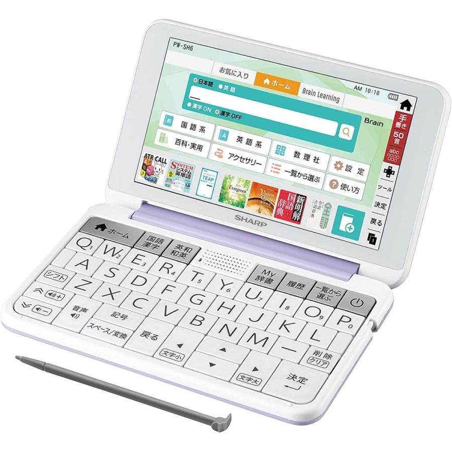 シャープ PW-SH6-V カラー電子辞書 Brain 高校生モデル バイオレット系 新品 送料無料 | Brain
