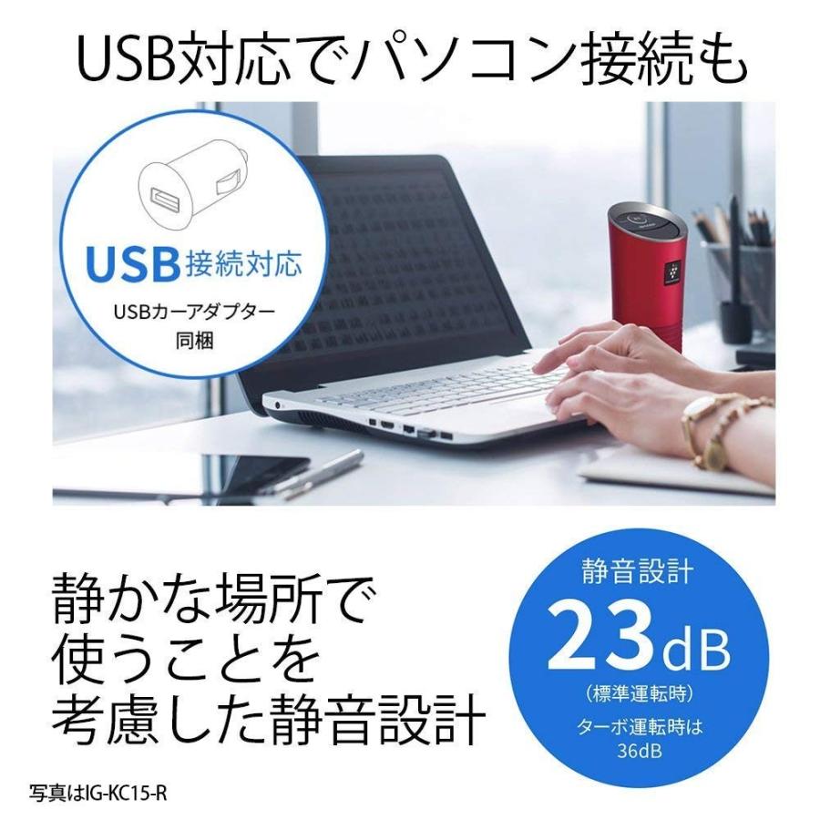 SHARP IG-KC15-BB プラズマクラスター発生器 Amazon | シャープ プラズマクラスター イオン発生機 車載用 カップ型