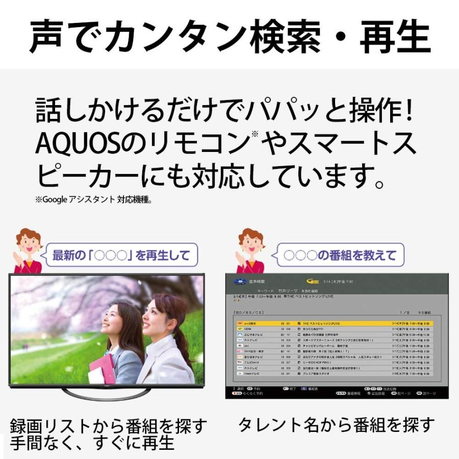 シャープ SHARP 2B-C20BW1 ブルーレイディスクレコーダー AQUOSブルーレイ Nシリーズ 2チューナー 2TB 新品 送料無料 | SHARP | 02