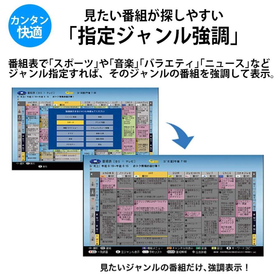 シャープ SHARP 2B-C10BW1 ブルーレイディスクレコーダー AQUOSブルーレイ Nシリーズ 2チューナー 1TB 新品 送料無料 | SHARP | 03