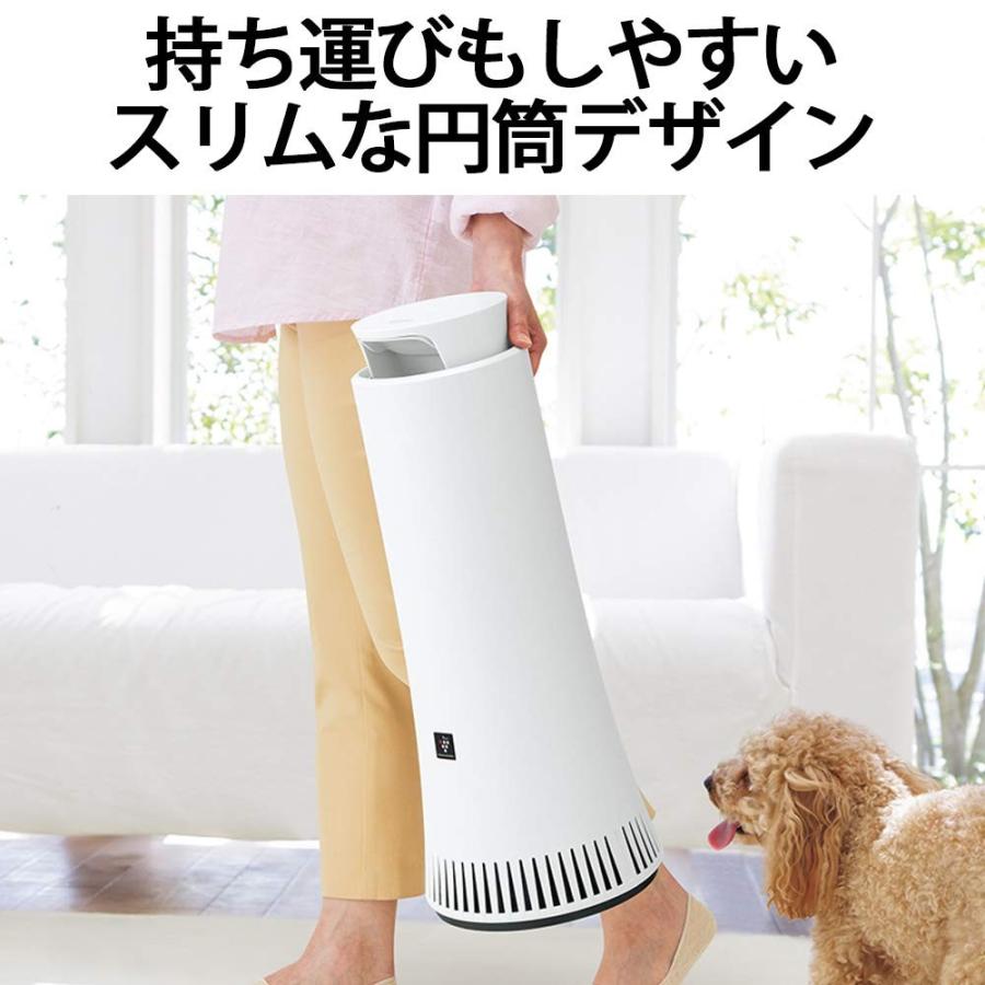 SHARP シャープ DY-S01-W プラズマクラスター除菌脱臭機 SHARP シャープ DY-S01-W プラズマクラスター除菌脱臭機