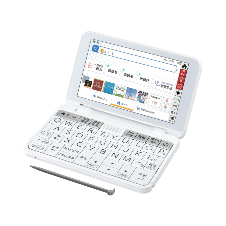 SHARP PW-S1W Brain カラー電子辞書 高校生モデル 英語強化 280コンテンツ ホワイト 新品 送料無料 | Brain