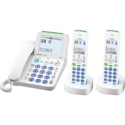 シャープ SHARP JD-AT80CW デジタルコードレス電話機 子機2台タイプ ホワイト 新品 送料無料 | SHARP