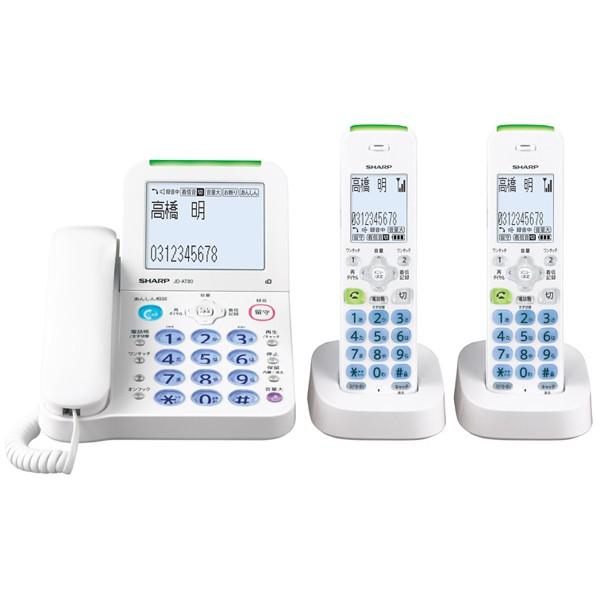 シャープ SHARP JD-AT80CW デジタルコードレス電話機 子機2台タイプ ホワイト 新品 送料無料 | SHARP | 01