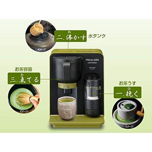 シャープ ヘルシオ(HEALSIO) お茶プレッソ グリーン系 スタンダード