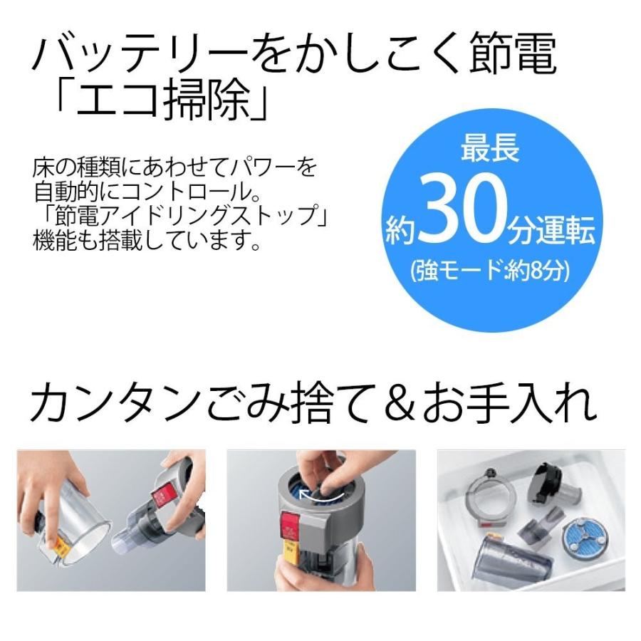 SHARP シャープ EC-SX210-A コードレスサイクロン掃除機 FREED 2 SHARP シャープ EC-SX210-A コードレスサイクロン掃除機 FREED 2