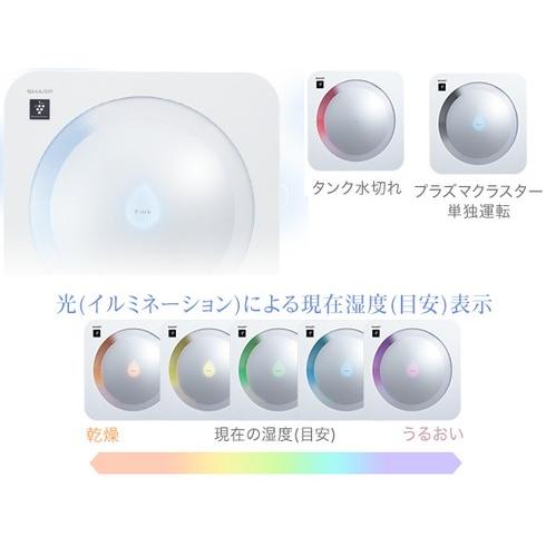 SHARP 気化式加湿器 S-style HV-EX30-W
