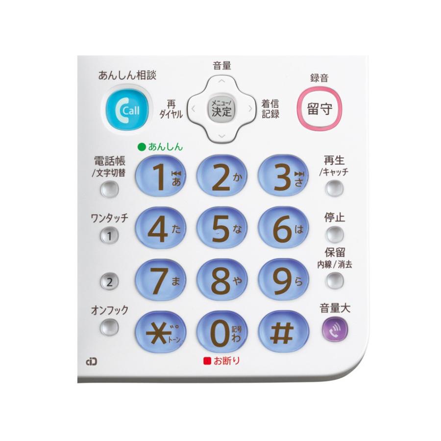 SHARP シャープ JD-AT81CW デジタルコードレス電話機 子機2台タイプ 