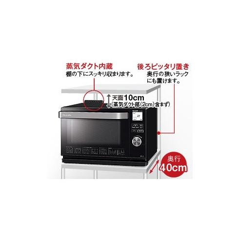 シャープ SHARP AX-CA300-B ウォーターオーブン ヘルシオ 18L 1段調理 ブラック系 新品 送料無料