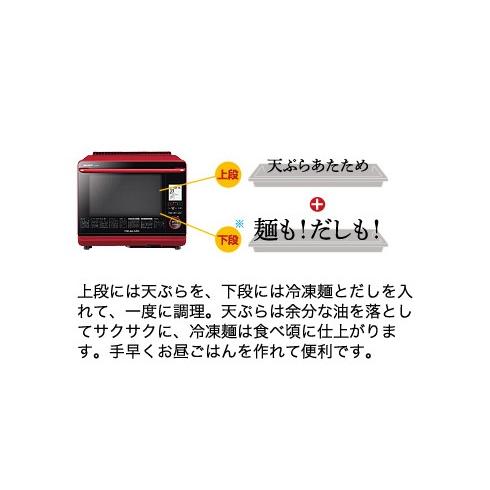 ヘルシオ シャープ SHARP AX-SP300-R ウォーターオーブン 30L 2