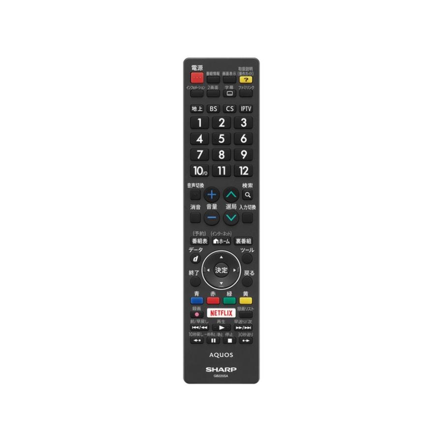 シャープ SHARP LC-50U40 AQUOS アクオス 50V型 地上・BS・110度CSデジタルハイビジョン液晶テレビ 4K対応 新品 送料無料 | AQUOS | 01