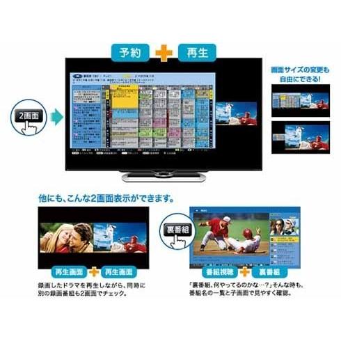 シャープ SHARP 2TB 3チューナー AQUOS ブルーレイレコーダー BD-NT2000 新品 送料無料 | AQUOS | 04