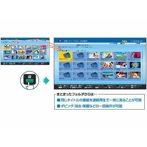 シャープ SHARP ブルーレイレコーダー 3番組同時録画 1TB AQUOSブルーレイ BD-NT1000 新品 送料無料 | SHARP | 05
