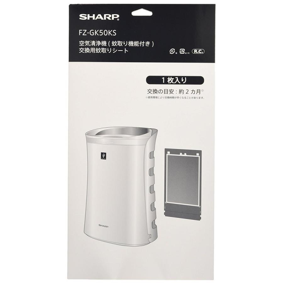シャープ SHARP 蚊取空気清浄機用蚊取シート FZ-GK50KS 新品 送料無料 | SHARP