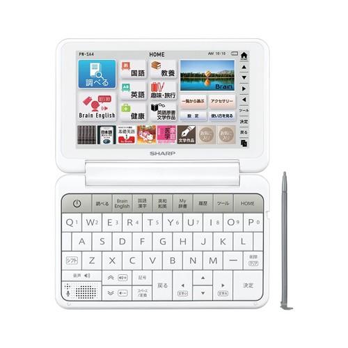 シャープ SHARP PW-SA4W 電子辞書 Brain 生活・教養モデル 100コンテンツ収録 ホワイト 新品 送料無料 | Brain | 01