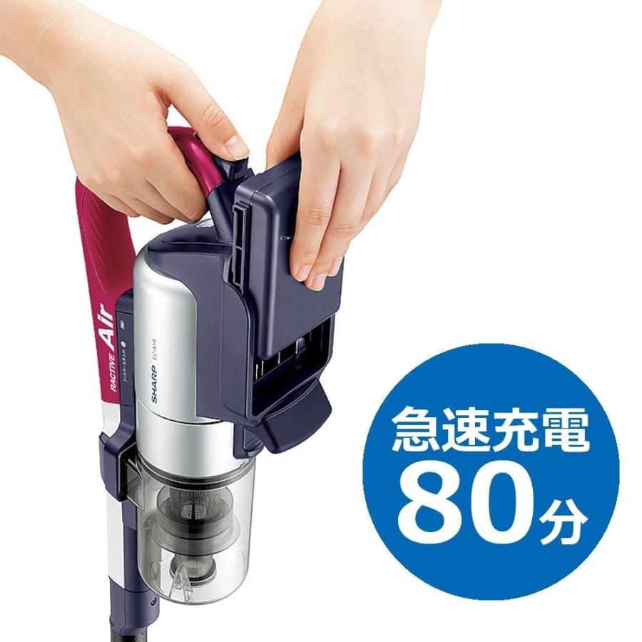 シャープ SHARP EC-A1R-P コードレススティック掃除機 RACTIVE Air ラクティブ エア ピンク系 新品 送料無料 | SHARP | 05