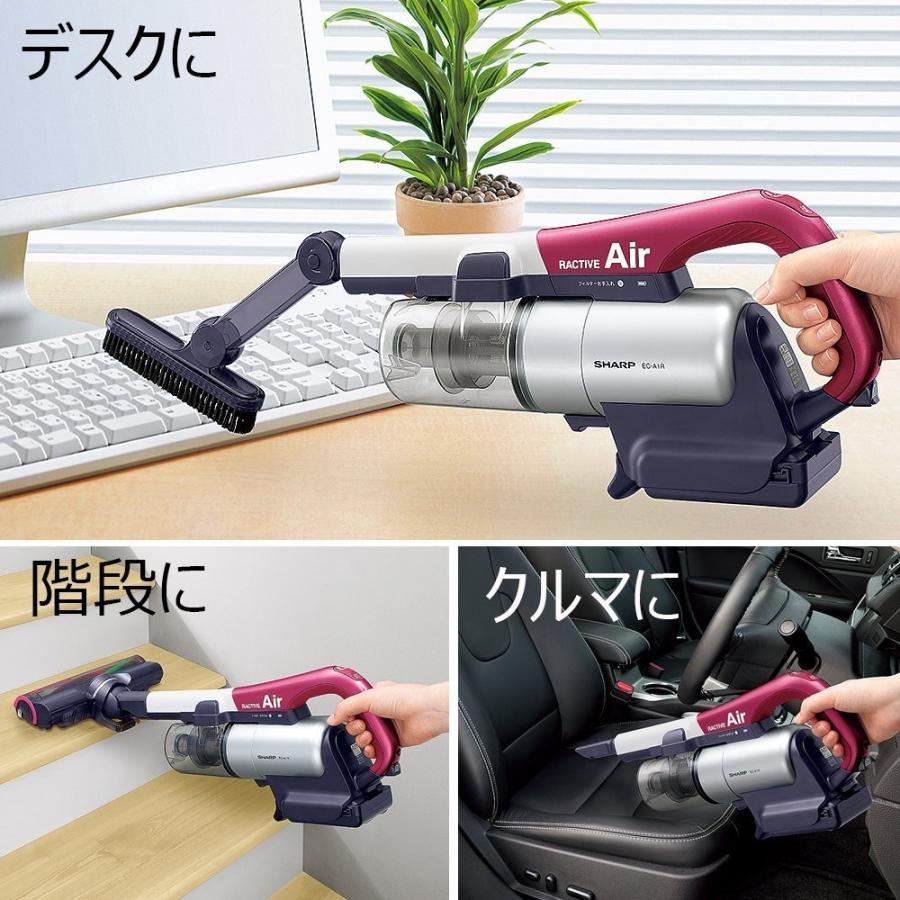 シャープ SHARP EC-A1R-Y コードレススティック掃除機 RACTIVE Air ラクティブ エア イエロー系 新品 送料無料 | SHARP | 06