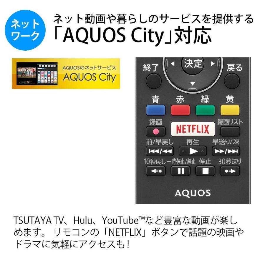 AQUOS シャープ SHARP LC-55U45 55V型 液晶テレビ 4K対応 新品 送料