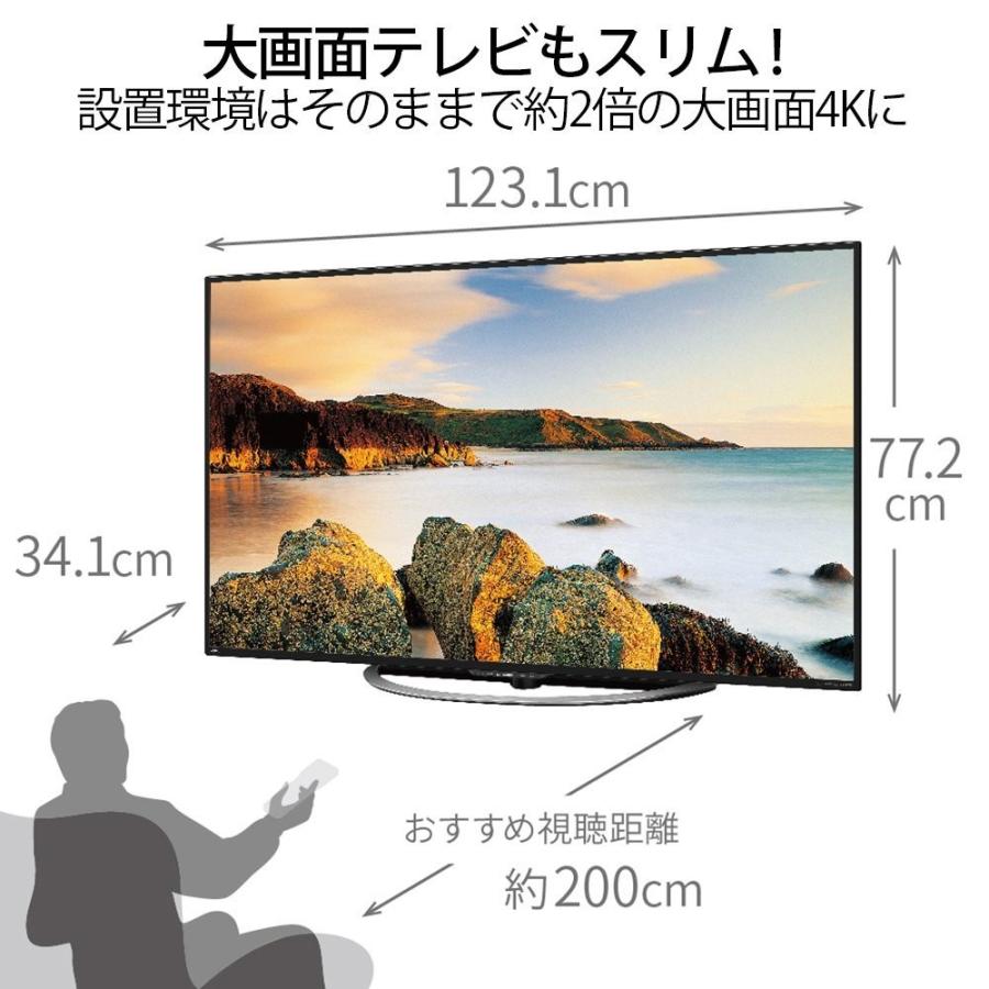 SHARP - 55V型　4K液晶テレビ　LC-55U45 AQUOS シャープ SHARP LC-55U45 55V型 液晶テレビ 4K対応 新品