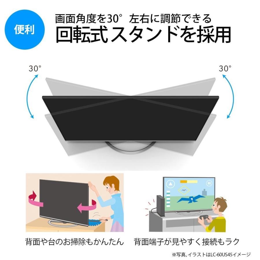 AQUOS シャープ SHARP LC-55U45 55V型 液晶テレビ 4K対応 新品 送料
