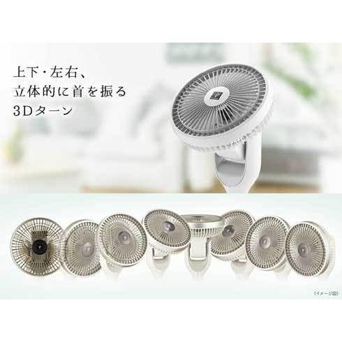 シャープ SHARP PJ-G2DS-W コンパクト3D扇風機 プラズマクラスター7000 DCモーター リモコン付き ホワイト系 新品 送料無料 | SHARP | 05
