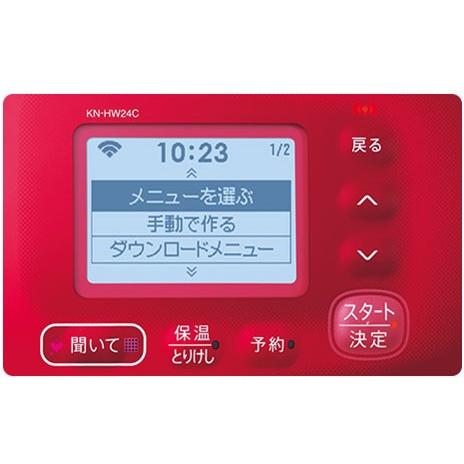 シャープ SHARP KN-HW24C-R 電気無水鍋 HEALSIO ホットクック 無線LAN対応 2.4L レッド系 新品 送料無料 | ヘルシオ ホットクック | 02