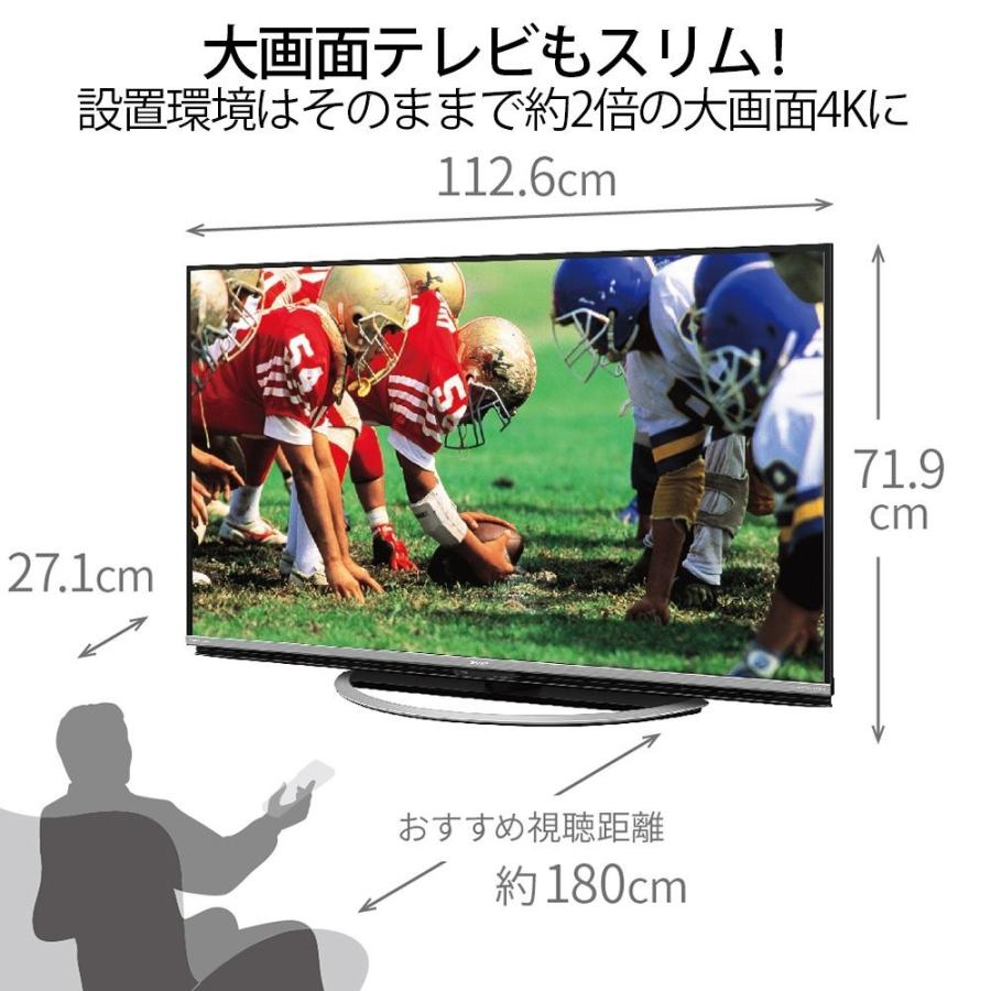 AQUOS シャープ SHARP LC-50US45 50V型 地上・BS・110度CS AQUOS シャープ SHARP LC-50US45 50V型 地上・BS・110度CS
