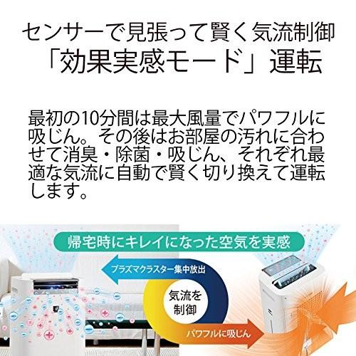 SHARP シャープ KI-HS50-H 加湿空気清浄機 プラズマクラスター SHARP シャープ KI-HS50-H 加湿空気清浄機 プラズマクラスター