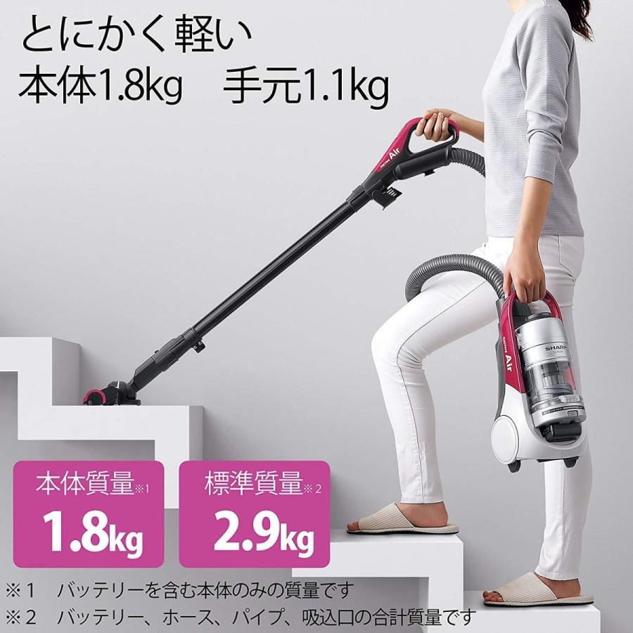 シャープ SHARP EC-AS500-Y コードレスキャニスターサイクロン掃除機 RACTIVE Air ラクティブ エア イエロー系 新品 送料無料 | SHARP | 03