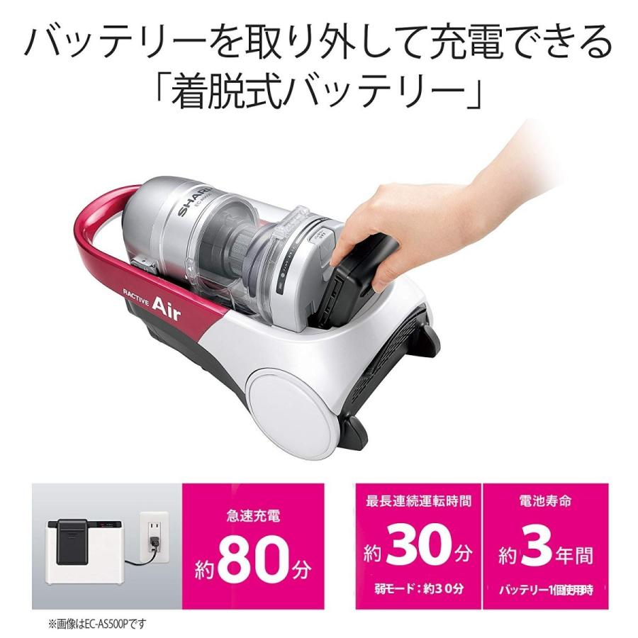 SHARP 掃除機 RACTIVE Air EC-AS500-Y 【公式通販】