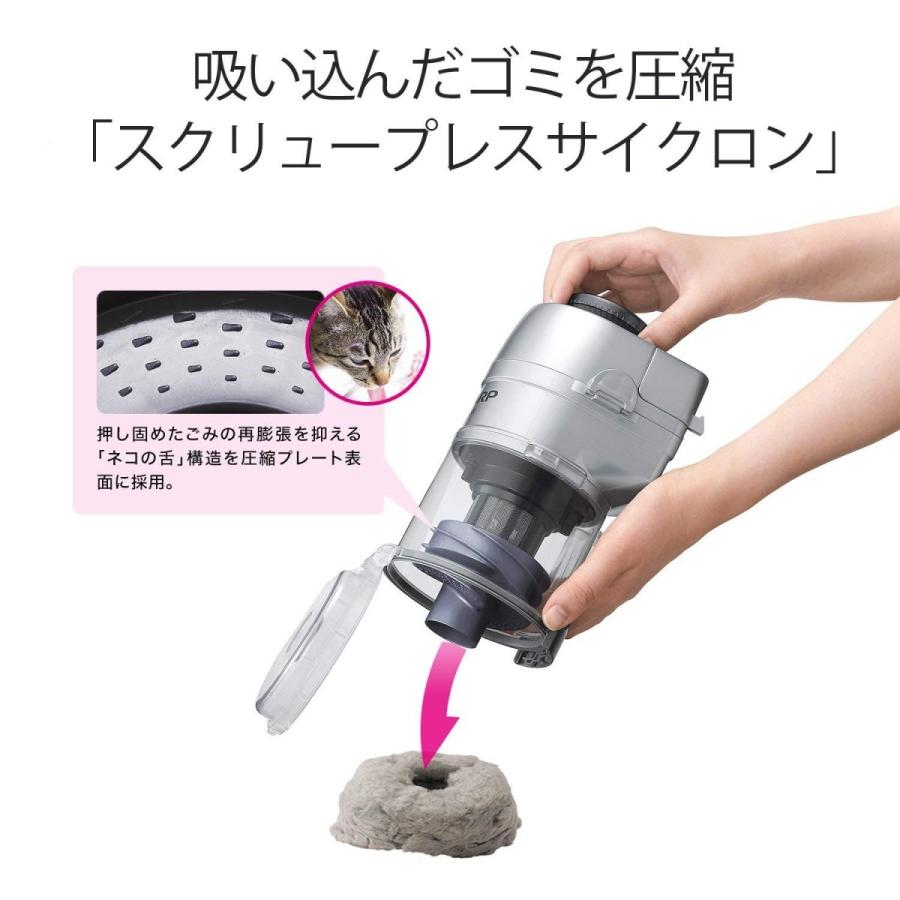 シャープ SHARP EC-AS500-Y コードレスキャニスターサイクロン掃除機 RACTIVE Air ラクティブ エア イエロー系 新品 送料無料 | SHARP | 05