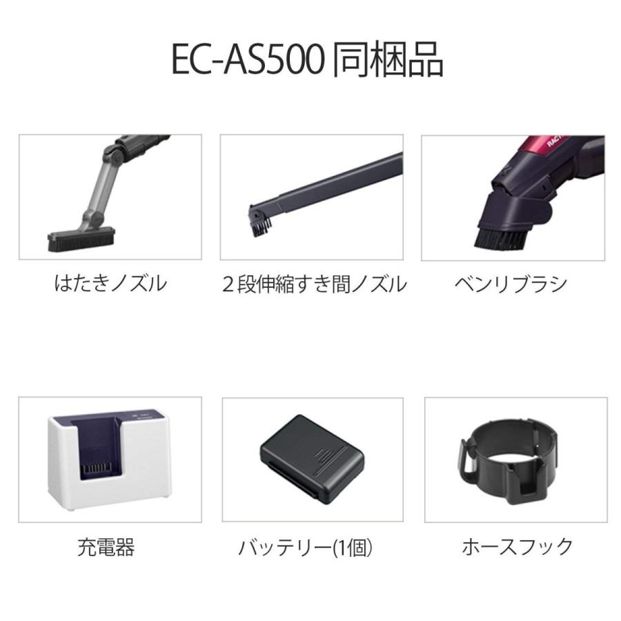 シャープ SHARP EC-AS500-Y コードレスキャニスターサイクロン掃除機 RACTIVE Air ラクティブ エア イエロー系 新品 送料無料 | SHARP | 06