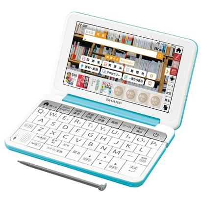 SHARP シャープ PW-SH5-A 電子辞書 Brain 高校生向けモデル 245 SHARP シャープ PW-SH5-A 電子辞書 Brain 高校生向けモデル 245